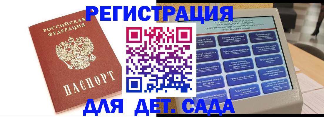 временная регистрация недорого в Александровске